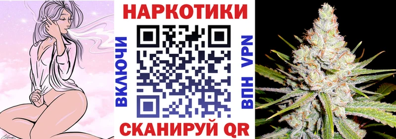 Наркотические вещества Ноябрьск LSD-25 Марихуана Мефедрон ГАШИШ Alpha-PVP Амфетамин