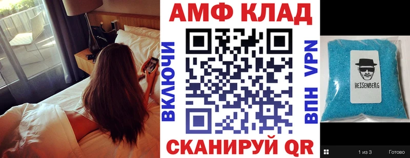 мега как войти  Ноябрьск  Amphetamine 97% 