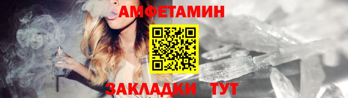 Ноябрьск  АМФ 97%  АМФЕТАМИН  Вход с VPN 