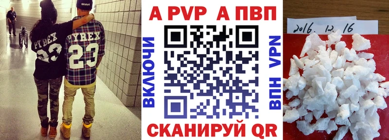 Alfa_PVP СК Ноябрьск