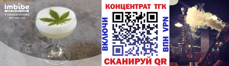 Еда ТГК конопля  Ноябрьск 