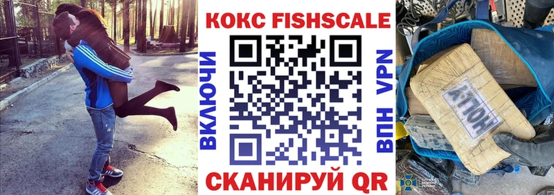 COCAIN 99%  гидра ссылка  Ноябрьск 