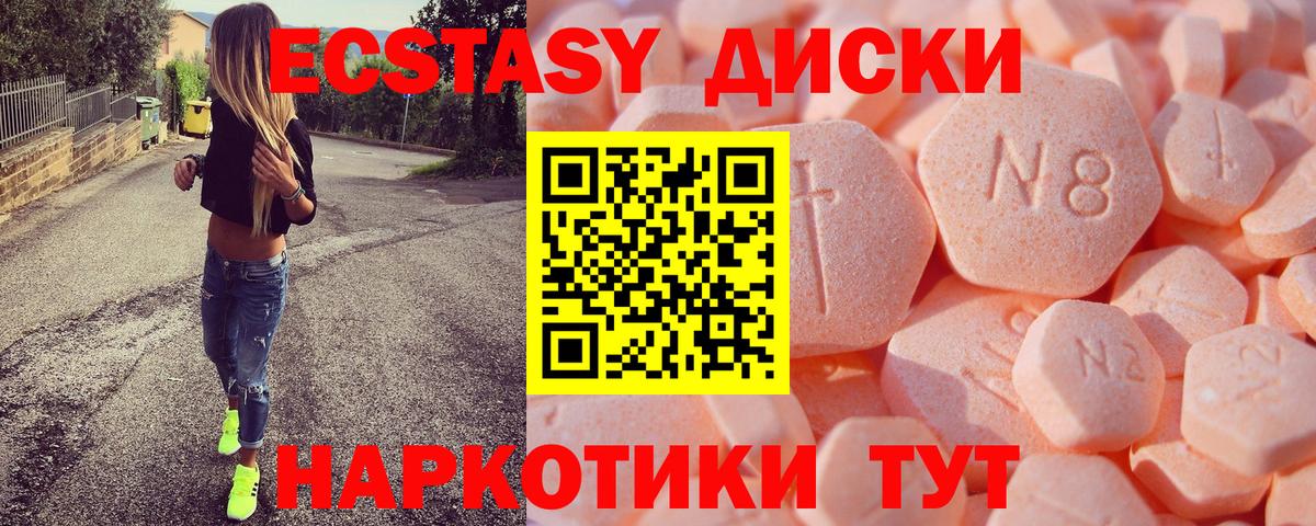 ГАШ  Вейп ТГК  Ноябрьск  Бошки Шишки  Купить наркотики цена  Меф кристаллы  Вход с VPN  Гашиш 