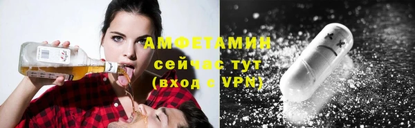 амфетамин Вяземский