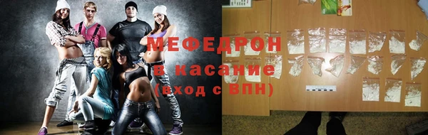 mdma Вязьма