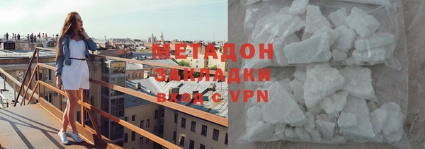 меф Вязники