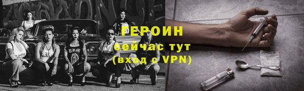 меф Вязники