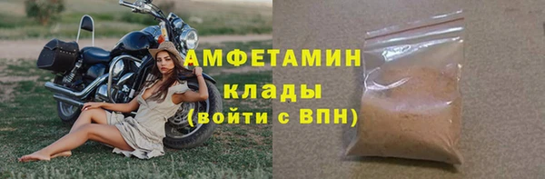 ALPHA PVP Горняк