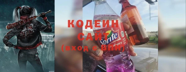 mdma Вязьма