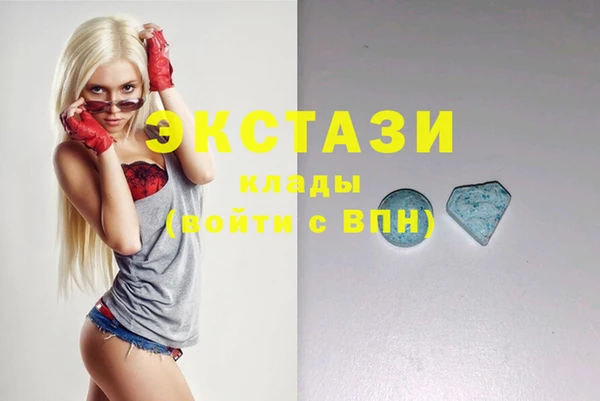 mdma Вязьма