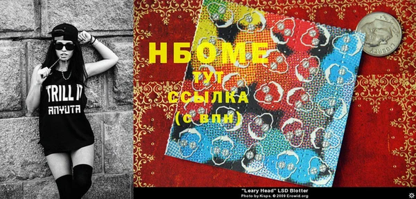амфетамин Вяземский