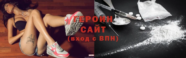 наркотики Горнозаводск