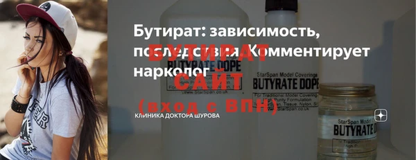 меф Вязники