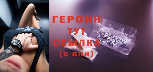 наркотики Горнозаводск