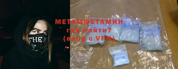 амфетамин Вяземский