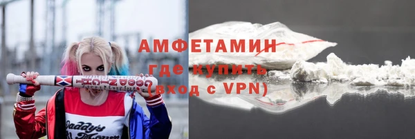 меф Вязники