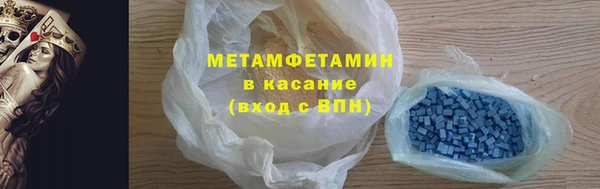mdma Вязьма