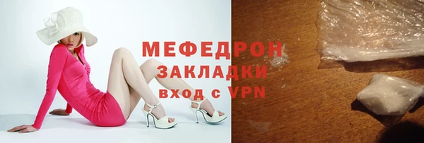 mdma Вязьма