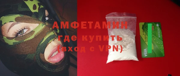 mdma Вязьма