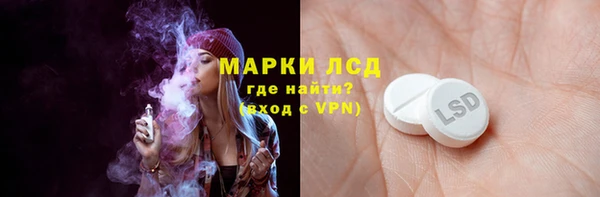 наркотики Горнозаводск
