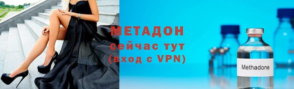 ALPHA PVP Горняк