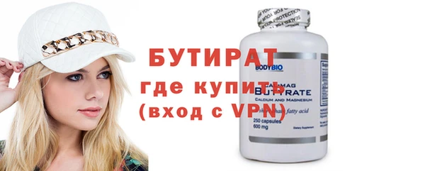 амфетамин Вяземский