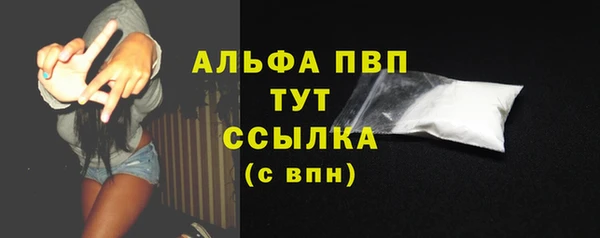 амфетамин Вяземский