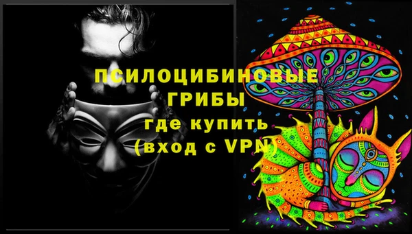 меф Вязники
