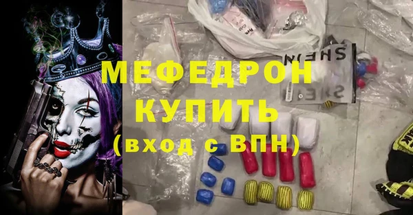 амфетамин Вяземский