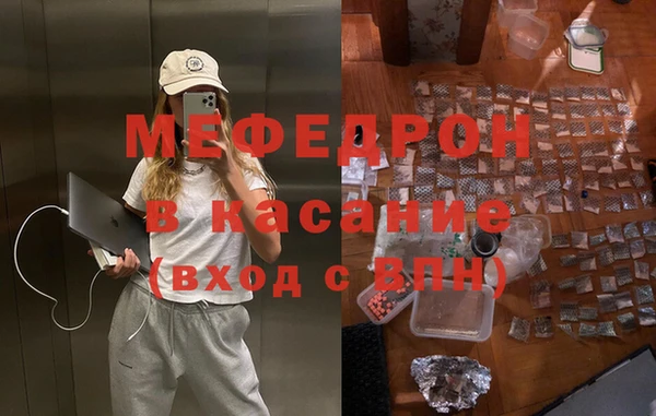 меф Вязники