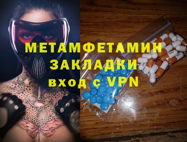 наркотики Горнозаводск