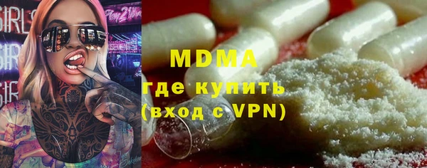 меф Вязники