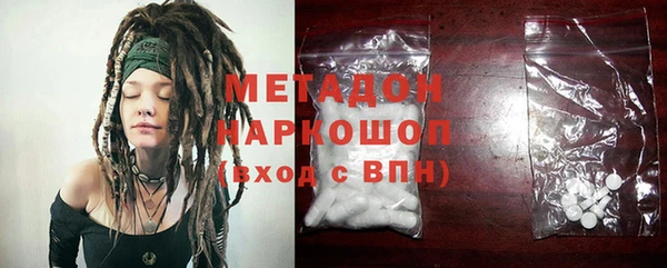 ПСИЛОЦИБИНОВЫЕ ГРИБЫ Горно-Алтайск