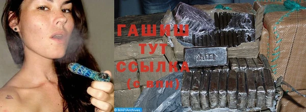 наркотики Горнозаводск