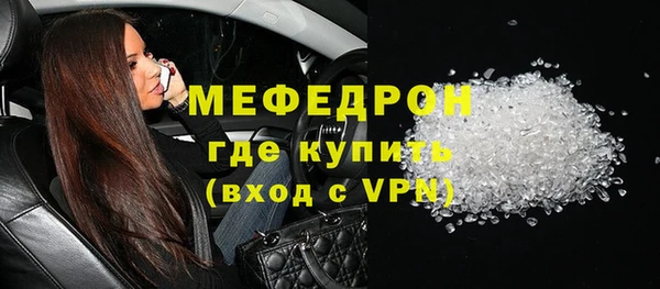 ПСИЛОЦИБИНОВЫЕ ГРИБЫ Горно-Алтайск
