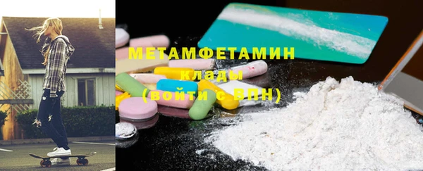 амфетамин Вяземский