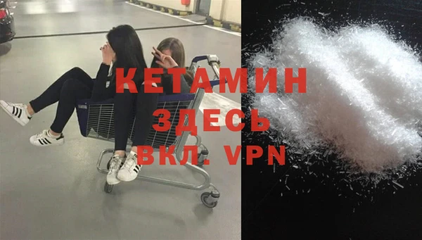 меф Вязники