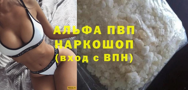 меф Вязники