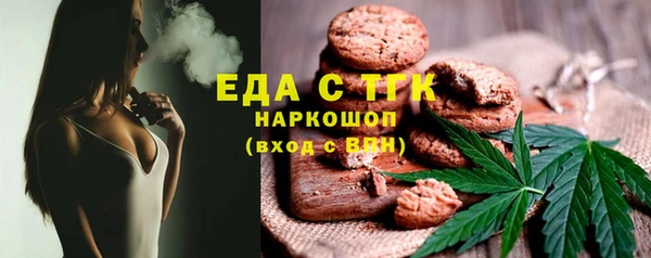 амфетамин Вяземский