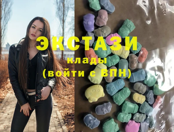 амфетамин Вяземский
