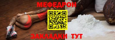 mdma Донецк