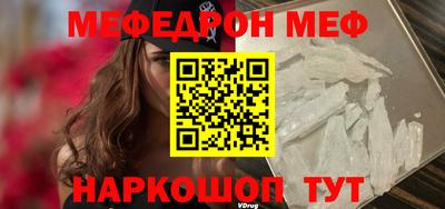 mdma Донецк