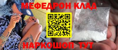 ешки Уссурийск