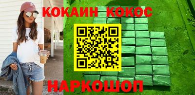 гашиш Донской