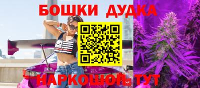 эйфоретик Дубна