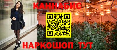 гашиш Донской