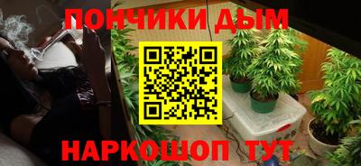 гашиш Донской