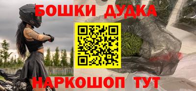 гашиш Донской
