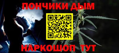 mdma Донецк