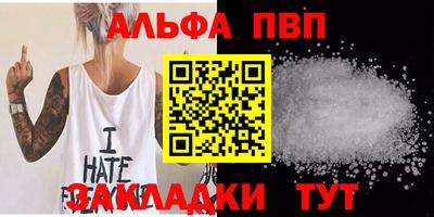 гашиш Донской